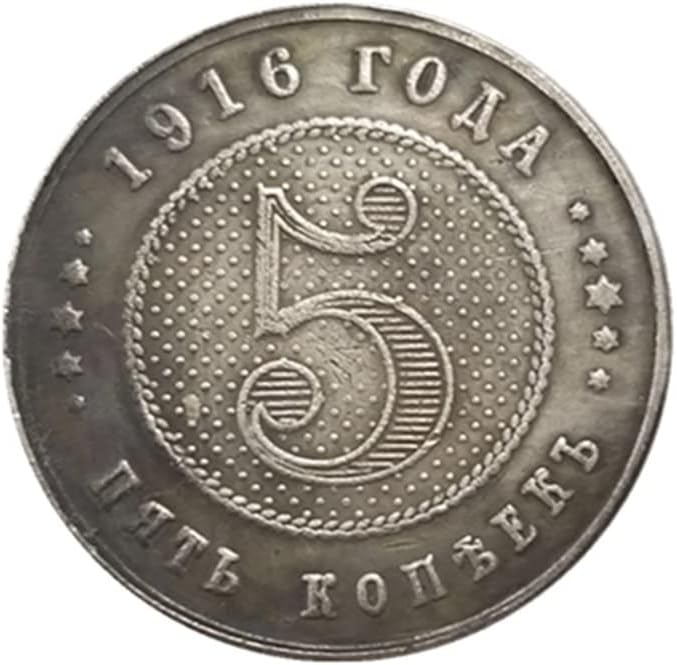 Антички Занаети руски 1916 Русија 5 КОПЕКИ Сребрен Долар